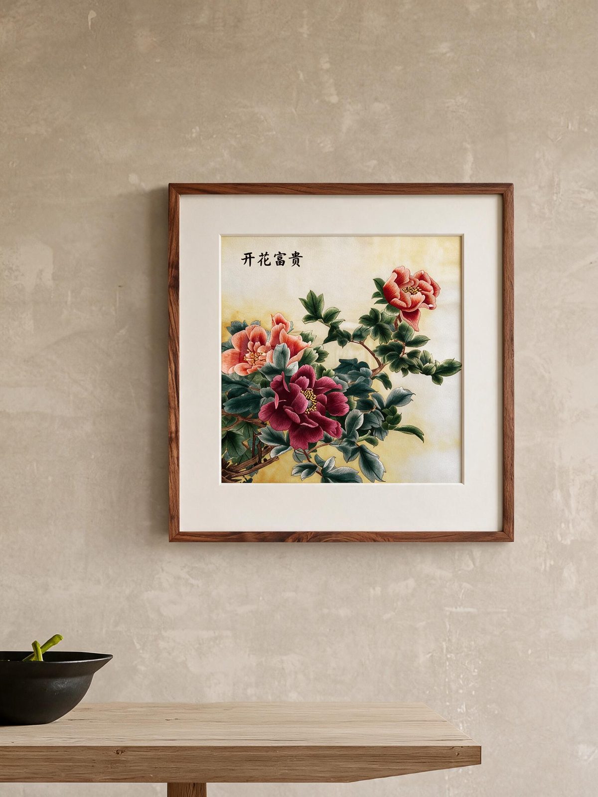 Shu-Brocade Blossoming Wealth and Prosperity · Square Framed Silk Art